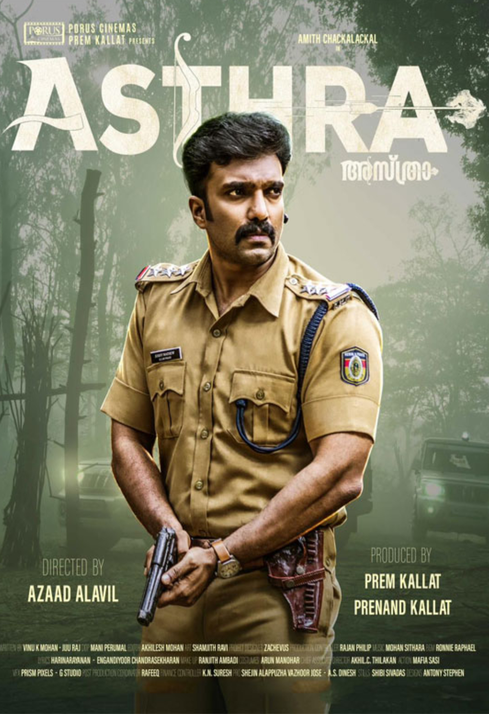 asthra